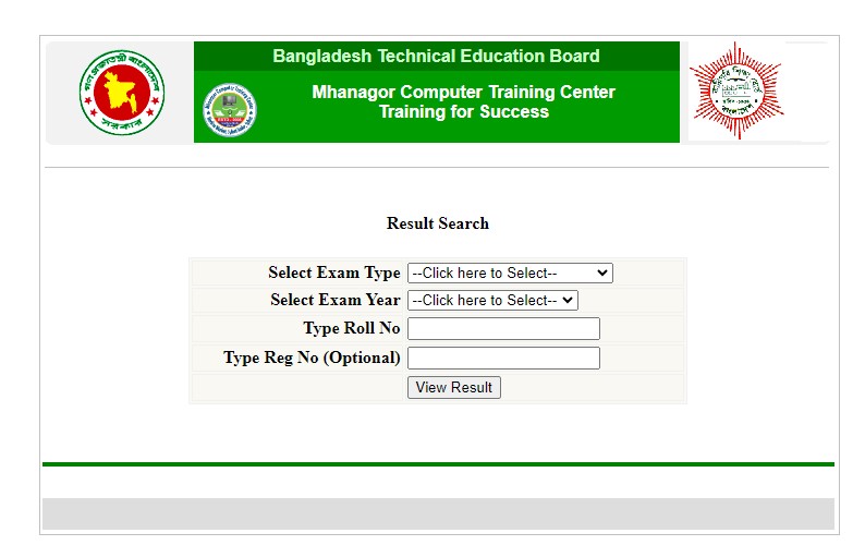 ট্রেনিং সেন্টারের ওয়েবসাইট
