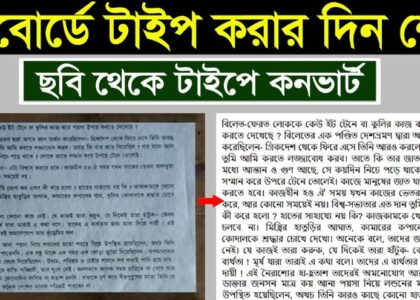 কন্টেন্ট কনভার্ট
